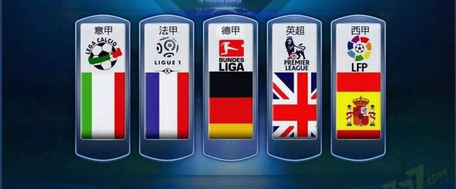 向球迷诚挚 向球迷诚挚